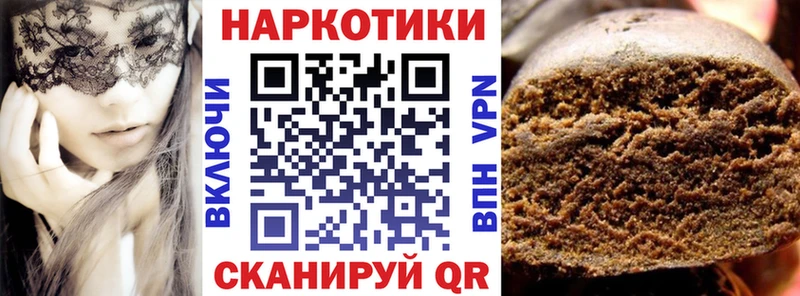 Купить наркотики сайты Невель Alpha-PVP Псилоцибиновые грибы АМФЕТАМИН MEGA ССЫЛКА Меф мяу мяу COCAIN