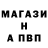 Альфа ПВП мука SHaTmEn