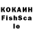 КЕТАМИН ketamine MOONSHINERS