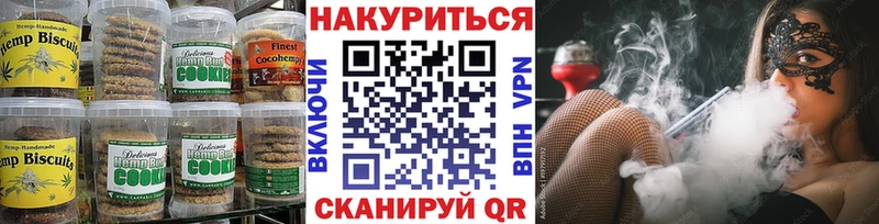 Cannafood конопля  Невель 