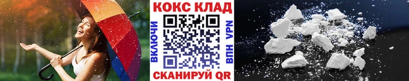 площадка наркотические препараты  где купить наркоту  Невель  КОКАИН 99% 