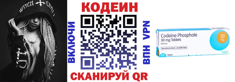 mega как зайти  shop наркотические препараты  Кодеин напиток Lean (лин)  что такое   Невель 