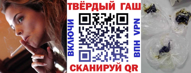где купить наркоту  Невель  Гашиш 40% ТГК 