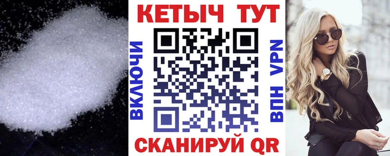 дарк нет как зайти Невель КЕТАМИН VHQ