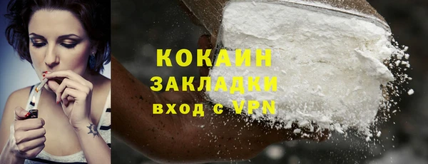 прущая мука Каменногорск