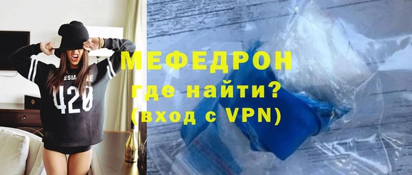 кокаин премиум Каменка