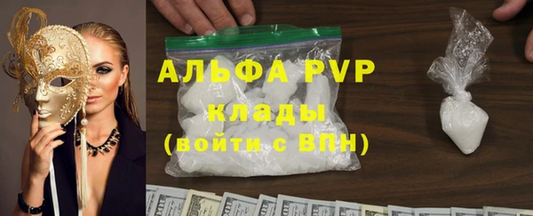 кокаин премиум Каменка
