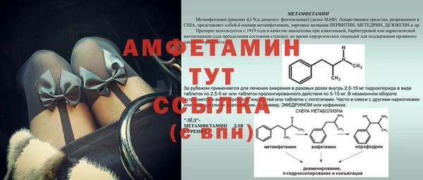 кокаин премиум Каменка