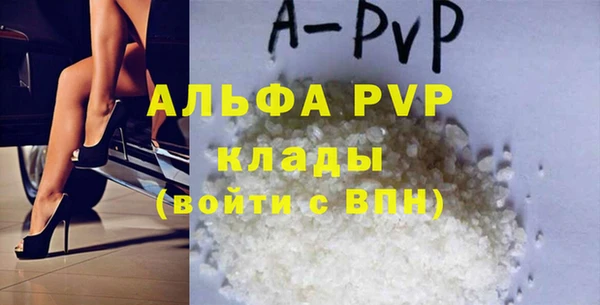 кокаин премиум Каменка
