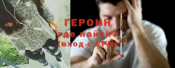 прущая мука Каменногорск
