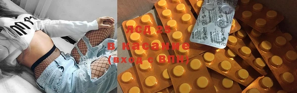 прущая мука Каменногорск