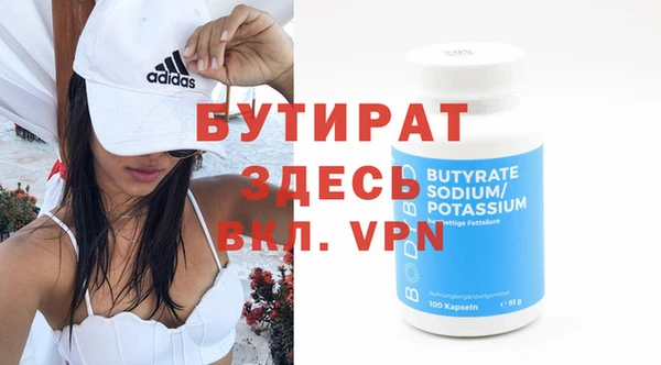 прущая мука Каменногорск