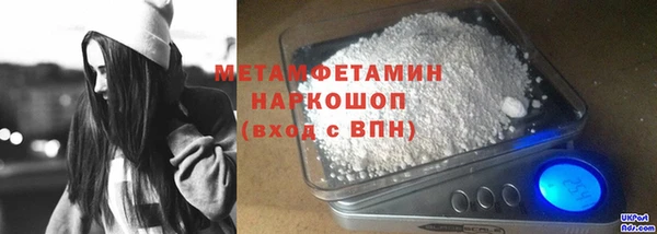 кокаин премиум Каменка