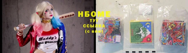 хмурый Каменск-Шахтинский