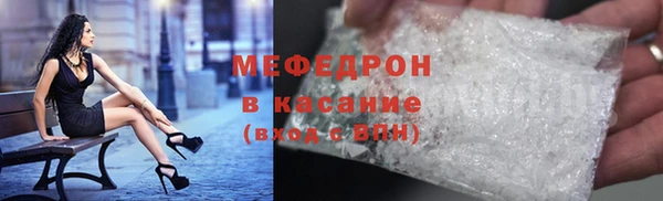 прущая мука Каменногорск