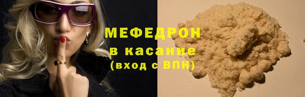 хмурый Каменск-Шахтинский