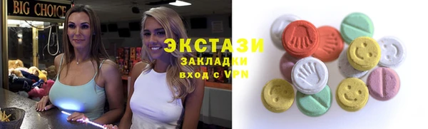 кокаин премиум Каменка