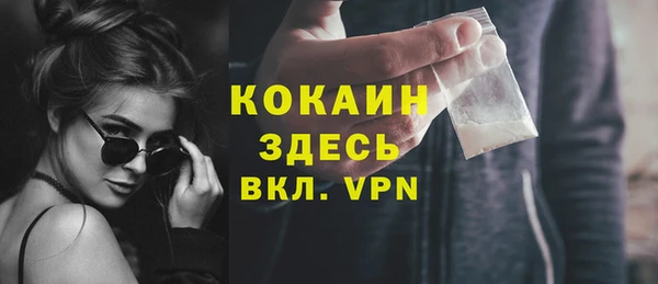 кокаин премиум Каменка
