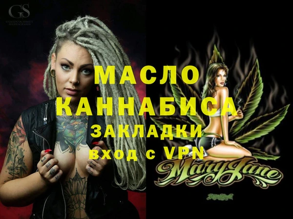 кокаин премиум Каменка