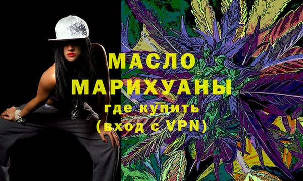 кокаин премиум Каменка
