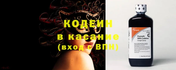 хмурый Каменск-Шахтинский