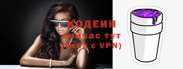 прущая мука Каменногорск