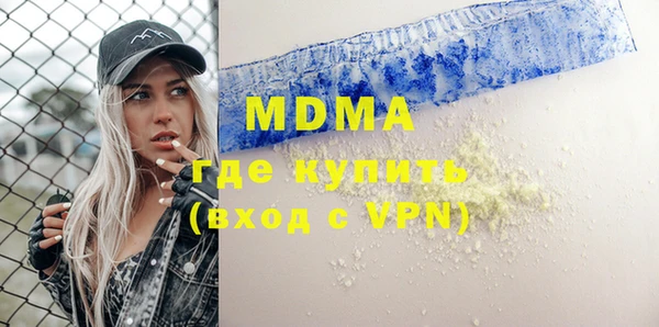 прущая мука Каменногорск