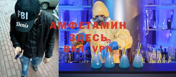 хмурый Каменск-Шахтинский