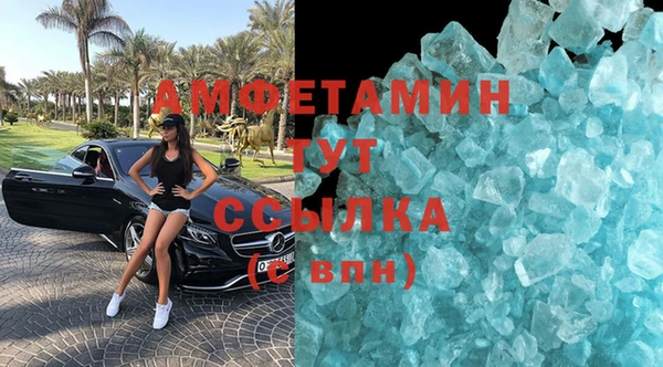 кокаин премиум Каменка