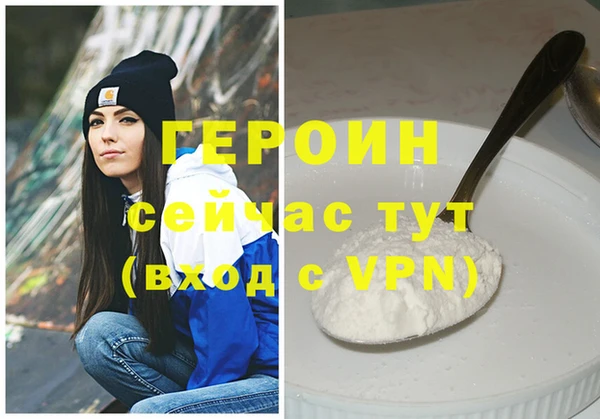 прущая мука Каменногорск