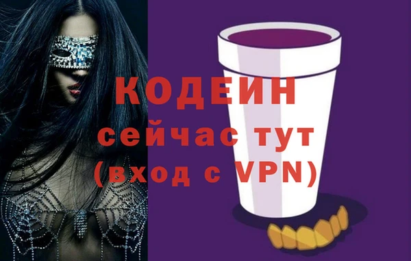 хмурый Каменск-Шахтинский