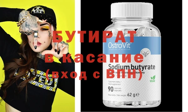 jwh Инта