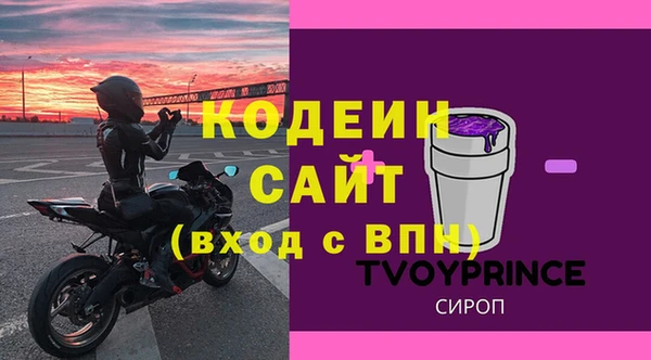 хмурый Каменск-Шахтинский