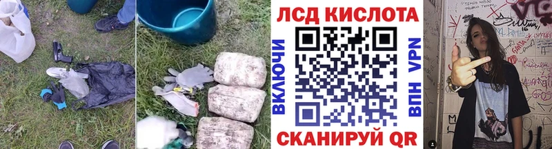 купить закладку  Невель  LSD-25 экстази кислота 