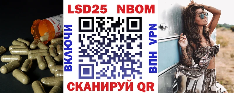 Лсд 25 экстази ecstasy Невель