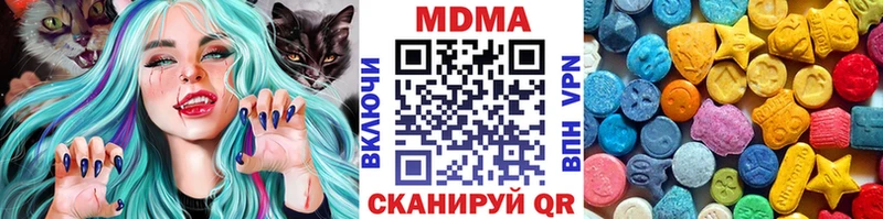 даркнет телеграм  Невель  MDMA crystal  наркота 