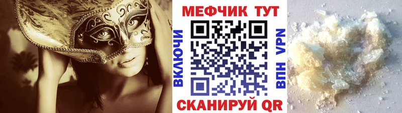 Мефедрон 4 MMC Невель