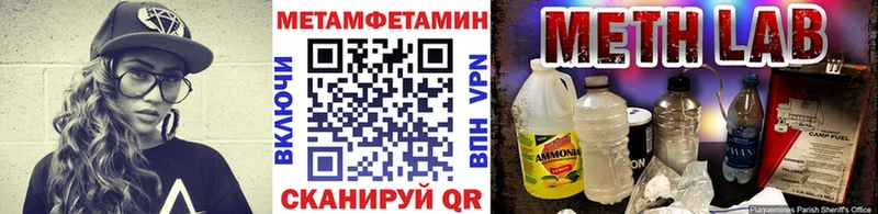 Первитин Декстрометамфетамин 99.9% Невель